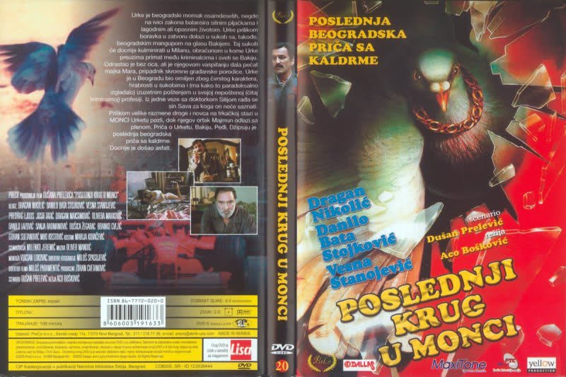 Poslednji krug u Monci (1989) B3ndk3