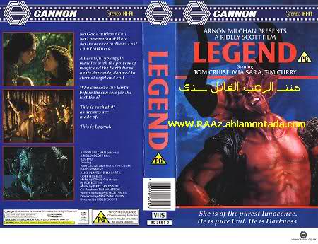 فيلم الرعب والاساطير (LEGEND1985)اسطورة البراءة للمتع توم كروز من رفعى ومنونتاجى - صفحة 3 2ike3w3