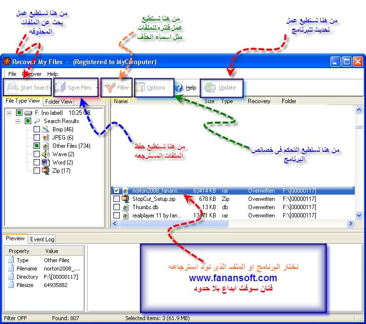 تحميل برنامج استعادة الملفات المحذوفة + سيريال Recover My Files v3.9.8 build 5282 Wrc5mq