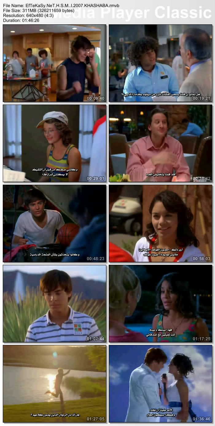 سلسله افلام high school musical 1,2,3 X3xopx