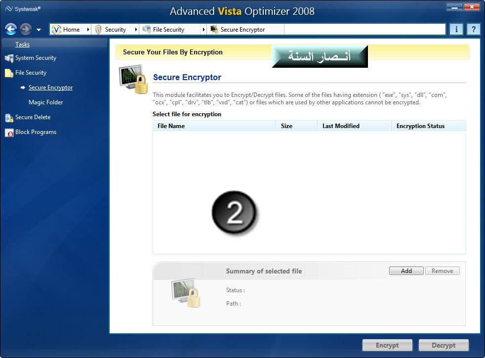      Advanced Vista Optimizer 2008 v1.0 29xvs52