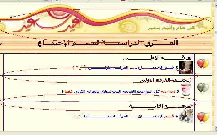 كود css وضع صورة فوق الفئات   2h55fs8