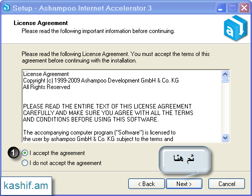 برنامج Ashampoo Internet Accelerator v3.10 لزيادة سرعة الانترنت 10 اضعاف مع التعريب 9ux4xh