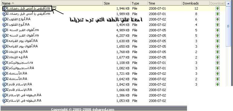 مــجــمــوعــة كـبـــيــرة لـدروس صـوتــيـة لـلــشــيــخ مــحـمـد حــســيـن يــعـقـوب Hwitd2