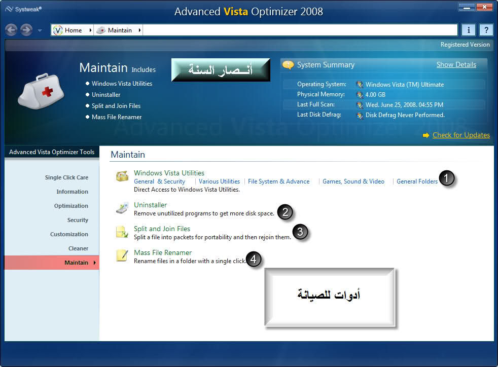      Advanced Vista Optimizer 2008 v1.0 2epmqgw