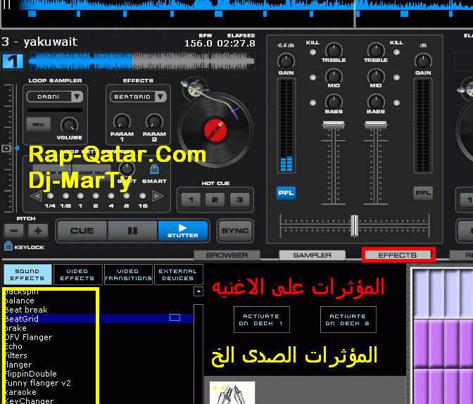 «§¦ حصـريـا شـرح : عمـل ريمكـس ببـرنـامج Virtual DJ ¦§» 343r8up