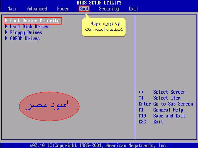 حصريا لاول مره على مستوى المنتديات شرح كامل و مفصل لحرق السيديهات و فورمات و تسطيب نس Mjqo3a