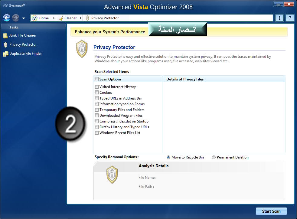      Advanced Vista Optimizer 2008 v1.0 16lgw77