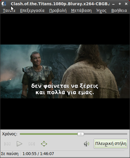 Ρυθμιση των υποτιτλων  μεσα απο το VLC και το Mplayer,για να μην φαινονται σαν αλαμπουρνεζικα. 34o4jv4