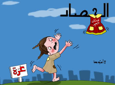 صور كاريكاتير عن الحكام العرب روووووووعة 257j6lf