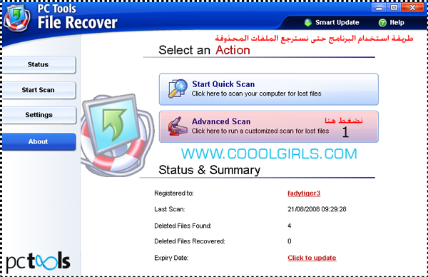 •!¦[• برنامج File Recover 7.0.0.38 •]¦!• 8xq5uw