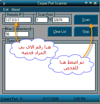 اخترق جهاز بدون ارسال باتش بمساعدة برنامج Casper Port Scanner Jhr71y