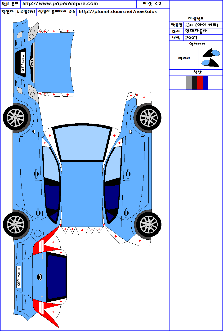 Modelos Hyundai en papel 21d2arp