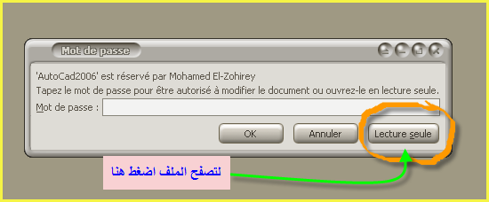 تعلم اوتوكاد 2006 بالبواربوانت(PPT) 2hfm546