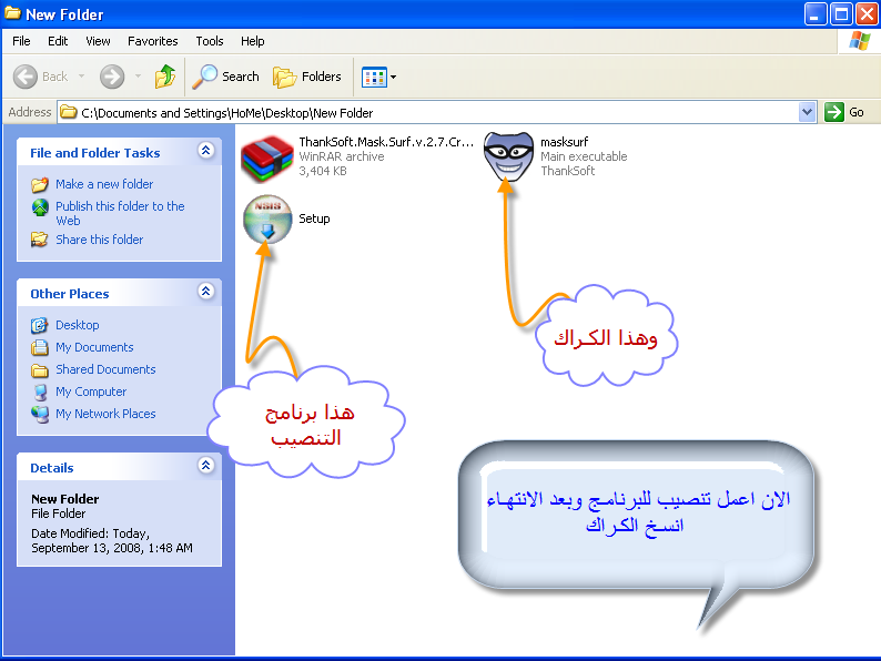 برنامج فك الباند وغير هيك الدخول باكثر من عشرين اسم بالشات 2iw64xh