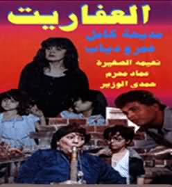 افتراضي مكتبة افلام الاسطورة عمرو دياب Dvd -q  2qsw552