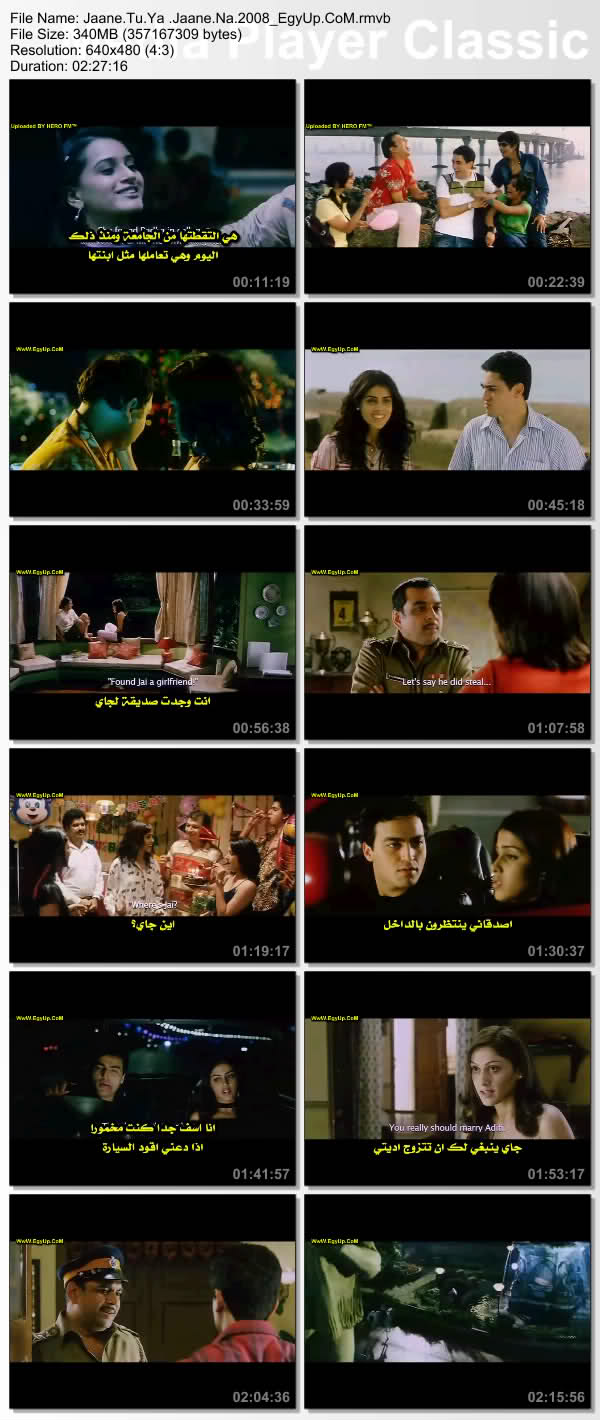 فيلم بوليودى رومانسى كوميدى Jaane Tu Ya Jaane Na 2008 مترجم على اكثر من سايت دى فى دى ريب 2rc79c5