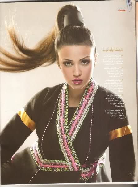 MISS LEBANON 2008: Rosarita Tawil - Page 2 95rayu