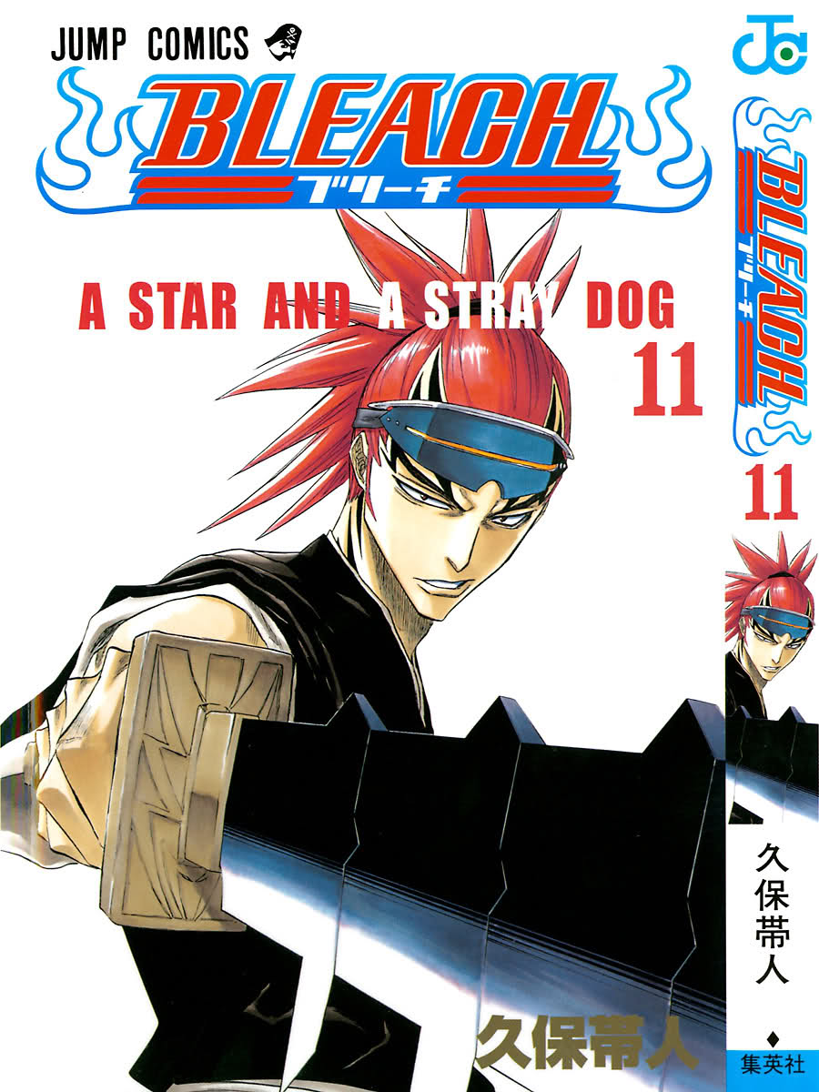 Les couvertures des tomes de bleach 295scoh