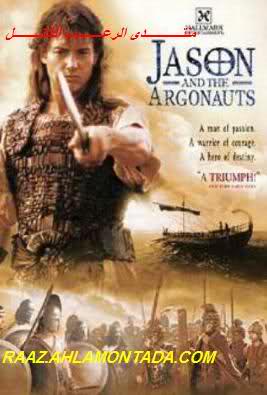 فيلم السحر والاساطير (Jason.And.The.Argonauts)على اكثر من سيرفر - صفحة 2 2ega9up