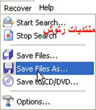 شرح لكيفية استخدام برنامج Recover My Files لاستعادة المحذوفات 1y0eoh