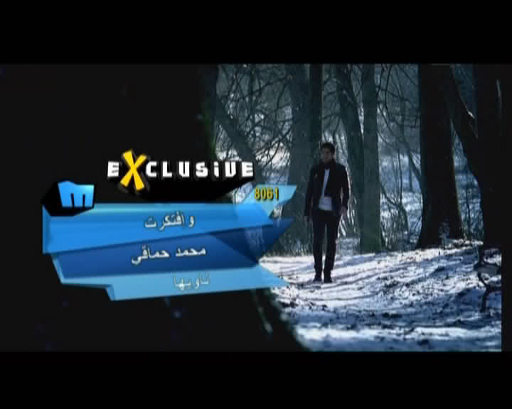 حصريا وبأنفراد كليب [ محمد حماقى ] [ وافتكرت ] بجودة DVD.Rmvb.Q على اكثر من سيرفر, 291kj7p