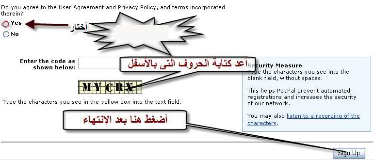 شرح كيفية التسجيل فى بنك paypal بالصور 96gujb
