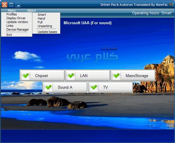 اسطوانة التعريفات الجديدة  XTreme DriverPacks v1.0  B97giq