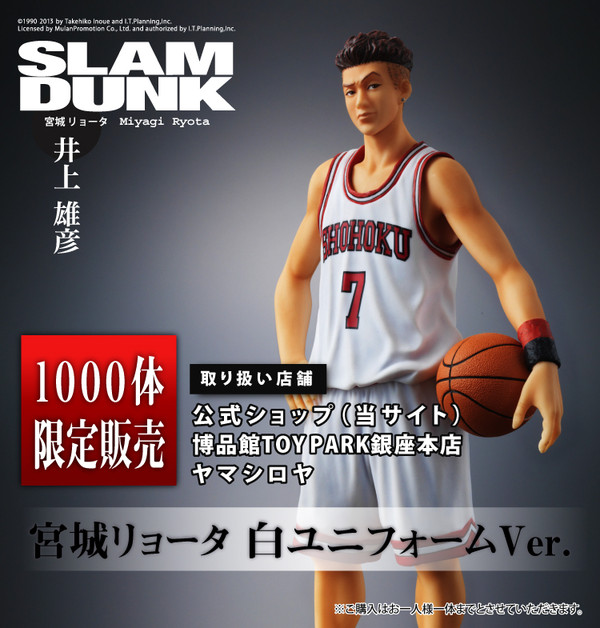 [Variación] Ryota Miyagi Ryota White Uniform Ver. The Spirit Collection of Inoue Takehiko -Slam Dunk- (TK Holdings) R8w84w