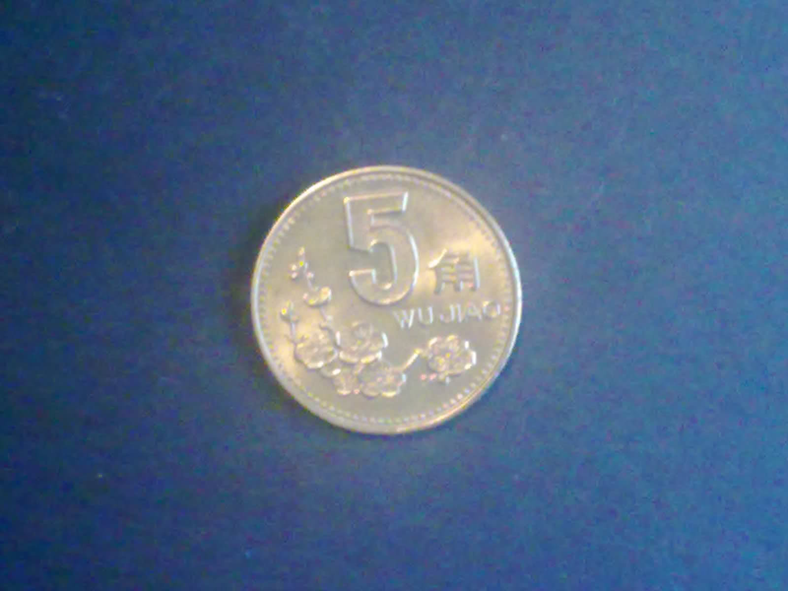 5 wujiao 1993 Wwkuo2