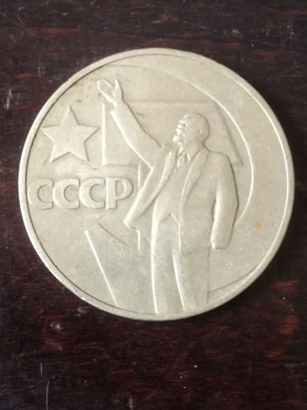 1 Rublo. URSS. 1967 15wxmar