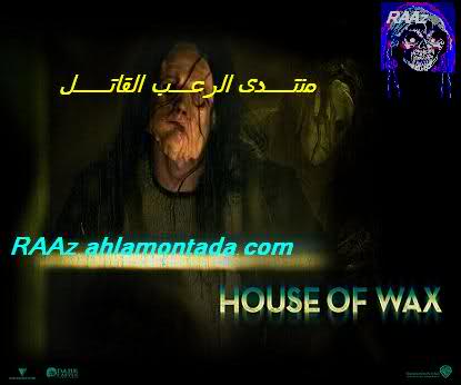 تحميل فيلم House Of Wax بيت الشمع 16gy53p