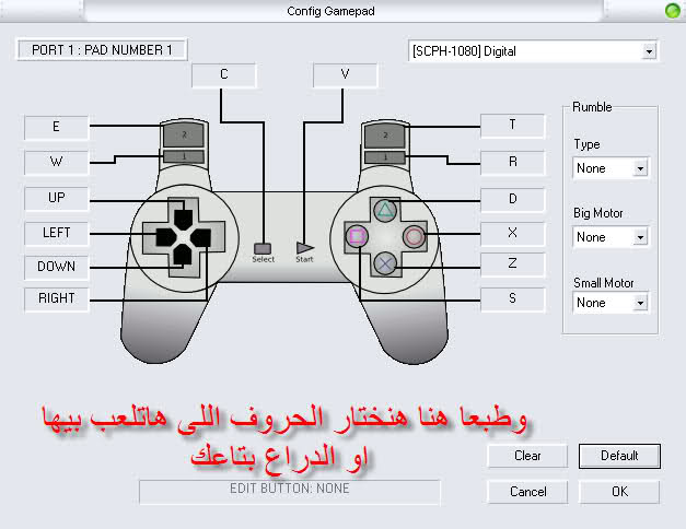 أقوى ألعاب playstation 1 فى كرة القدم( اليابانيه ) بحجم 180 ميجا فقط 4llor6