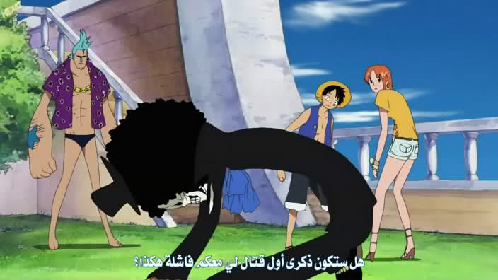 المتحري الغامض كما وعدكم حلقات one piece من 1الى 402 A5gd38