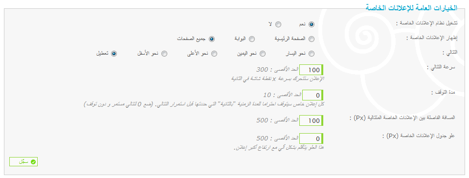  كود اكثر من رائع  تغيير شكل الماوس فى جميع صفحات المنتدى للجمال عنوان E6ym4n