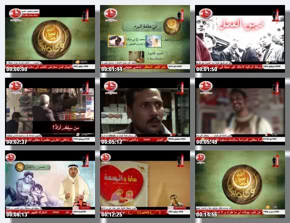 تحميل حلقات برنامج "لو كان بيننا" لاحمد الشقيرى Fyzaxs