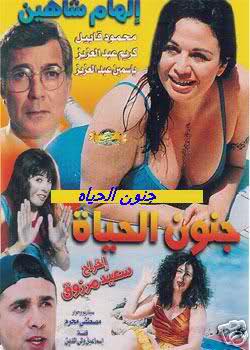 حصريا ولأول مرة الفيلم الممنوع من العرض ( جنون الحياة ) نسخة اصلية DVD للكبار فقط S5fka1