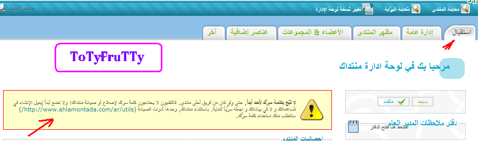  طريقة تغيير الإيميل العادى و ميل الإنشاء و الفريق بينهما    2rhbdsp