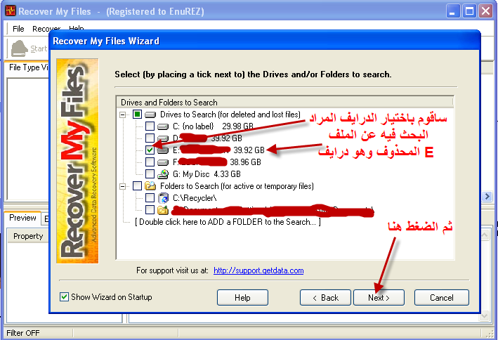 شرح لكيفية استخدام برنامج Recover My Files لاستعادة المحذوفات 16j3u4k