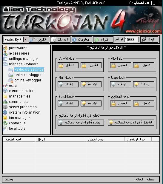 برنامج اختراق الاجهزه Turkoj4n اقوى من بيفروست و بويزن و سباي نت 1zd7upx