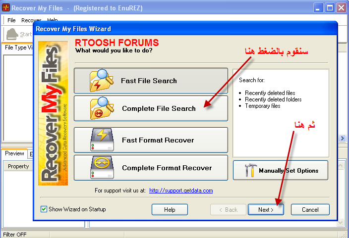 شرح لكيفية استخدام برنامج Recover My Files لاستعادة المحذوفات F389wo