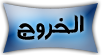 (¨`•.¸`•.¸لك يا The Best مني أحلى هدية ( أزرار ) ¸.•'¸.•'¨) 103wf21