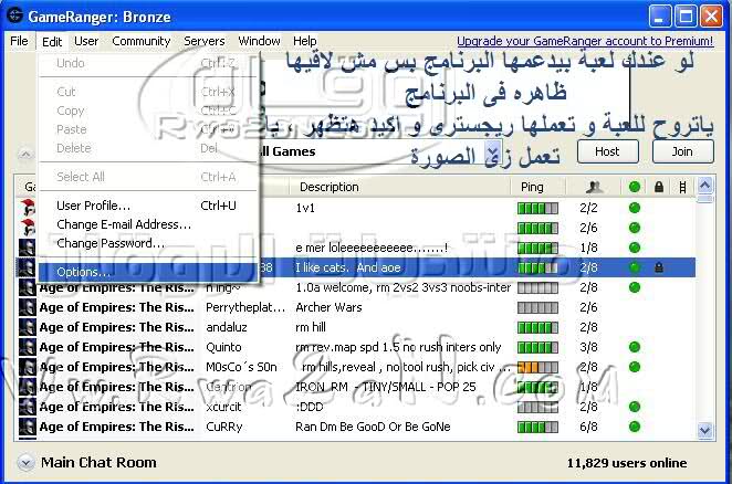 برنامج ال Game Ranger افضل من الهاماشى  118zyfm