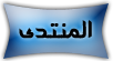 (¨`•.¸`•.¸لك يا The Best مني أحلى هدية ( أزرار ) ¸.•'¸.•'¨) 25hg23a