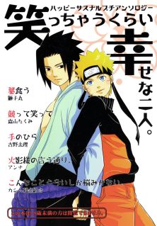 Colección "Sasuke ♥ Naruto" Zodms9