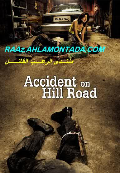 فيلم الرعب الهندى (Accident on Hill Road2009)من رفعى 14l7sch