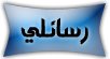 (¨`•.¸`•.¸لك يا The Best مني أحلى هدية ( أزرار ) ¸.•'¸.•'¨) 2ls8vv5