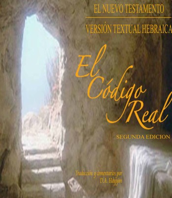 "EL CÓDIGO REAL" Nuevo Testamento – Version Textual Hebraica 2n1rfdc