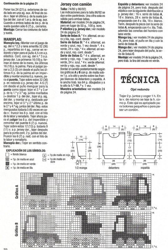 patrón de niño con jacquard Eapau1