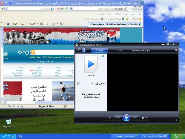 Vortex Windows XP 2010 (عربي-Arabic) Kcl7ko